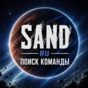 SAND: Raiders of Sophie  | Поиск тиммейтов RU