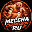 RU Meccha Chameleon