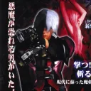 ﹒♰ ͡﹕dantesparda 🦇 ݁ ˖ִ ࣪ ⩩djtl WIP