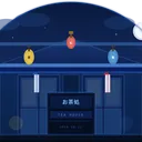 Azure’s Tea Shop