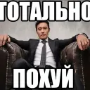 ⟪GR⟫Клан по Ink Game