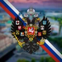 🇷🇺 》𝐑𝐮𝐬𝐬𝐢𝐚𝐧 𝐄𝐦𝐩𝐢𝐫𝐞 • 𝐑𝐨𝐬𝐬𝐢𝐲𝐬𝐤𝐚𝐲𝐚 𝐈𝐦𝐩𝐞𝐫𝐢𝐲𝐚《 🇷🇺