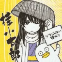 looking for a partner^^
