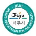 빛나는 바다ㅣ제주특별자치도