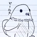 sometimes pigeon