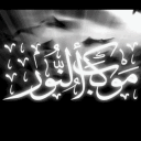 Mawkib al-Nur | موكب النور