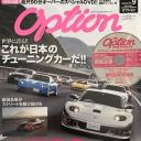 Option.TT/grand prix