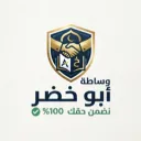 مجتمع الوسيط ابو خضر