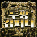 루팡컴퍼니 : 𝑳𝒖𝒑𝒊𝒏 𝑪𝒐𝒎𝒑𝒂𝒏𝒚