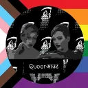Queerआउट