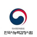 한능검서버