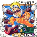 A Naruto RP