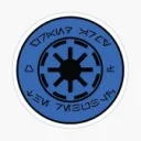 The Might of the Galactic Republic