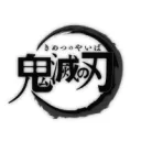 Kimetsu no Yaiba: A New Dawn