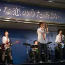 Koyo High