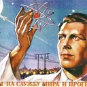 International institute of cybernetics