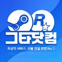 NexusModz | 그타.COM