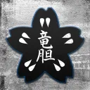 Rindou Academy (竜堂学園)