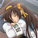 sleeping
