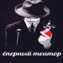 памятник ромбика