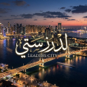 لدرز ستي