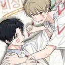 (｡- .•)  Solchan  / hangout / chat