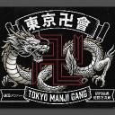 Tokyo Manji Gang (Toman)