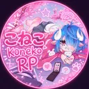 こねこ Koneko RP ୨୧