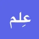 /ilm • عِلم