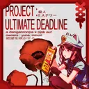PROJECT : ultimate deadline