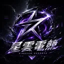 ꙳⭒星雲電競⭒꙳