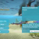 subnautica multiplayer