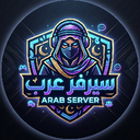 Arab server