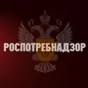 ||Аᴋᴀдᴇʍия Роᴄᴨоᴛᴩᴇбнᴀдзоᴩᴀ РФ||