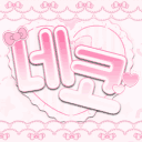 𝐍𝐄𝐊𝐎