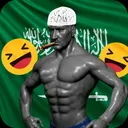 ARABİSTAN