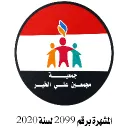 معسكر جمعية مجمعين على الخير Discord server icon