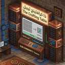 THE CRAFTING TABLE