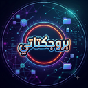 بروجكتاتي