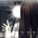 Yoi