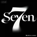 SEVEN server icon