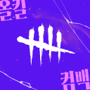 Dead by Daylight icon