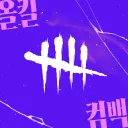 Dead by Daylight Icon