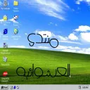 منتدى العشوائيه