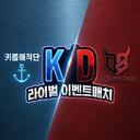 K/D 라이벌 이벤트매치 서버 아이콘