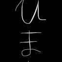 暇つぶしちゃんねる