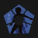 [UNOFFICIAL] BL: INTERNATIONAL GUILD