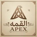استيديو القمة | Apex Studio