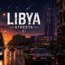 𝐋𝐢𝐛𝐲𝐚𝐧 𝐬𝐭𝐫𝐞𝐞𝐭𝐬 🇱🇾