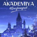 Akademiya: Snezhnograd server icon